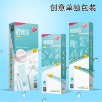 优思居旅行密封袋自封袋透明加厚家用食品保鲜袋专用分装密实袋