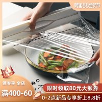 e洁冰箱食品保鲜膜易撕盒无刀片PE膜家用大卷经济装断点式包装膜