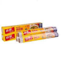 Glad佳能保鲜膜20m 30cm 盒装*2套补充装*3套