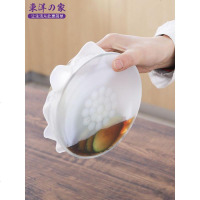 日本硅胶保鲜膜 有弹性可多次使用家用 通用碗盖拉伸密封膜盖