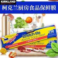 美国kirkland柯克兰家用厨房食品保鲜膜大卷盒装带切割器瘦腿 邮
