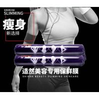 适然PE保鲜膜大卷瘦身瘦腿美容院专用厨房家用商用食品水果经济装