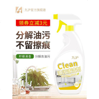 厨房油污清洁剂家用厨房油烟机灶具去重油污车清洁除油剂除油泡泡