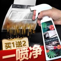 墙壁清香型多用途清洁各类整箱排气扇生物酶泡沫型去重油污清洗剂