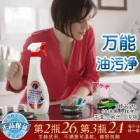 ChanteClair大公鸡管家厨房重油污净强力油烟机清洗公鸡头清洁剂
