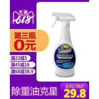 瑞美特抽油烟机清洗剂家用油污净 厨房去油污强力重油除垢清洁剂