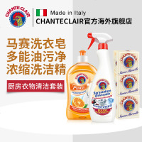 正品大公鸡头浓缩洗洁精厨房油污清洁剂马赛皂洗衣皂组合套装