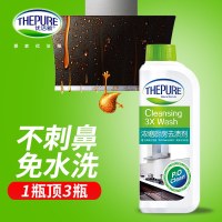 优洁雅抽油烟机清洗剂重油厨房去油污清洁剂强力油污净浓缩1L装