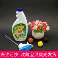 爱谱顿工业机床清洁机械车床黄袍强力去污除垢机头水重油污清洗剂