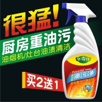 厨房清洁剂强力油污重油污清洗剂去油污神器除油污油烟机油污克星