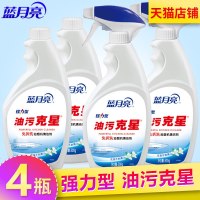 蓝月亮油污克星强力型厨房去油污清洁剂重油除垢优惠装免拆洗4瓶