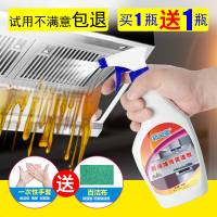 买1送1厨房油污清洁剂强力去重油污净抽油烟机灶台洗瓷砖除垢神器