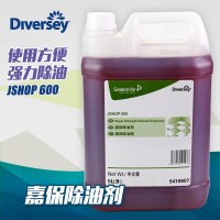 泰华施嘉宝除油剂厨房油污强力清洁剂油烟机重油除垢去污家用去油