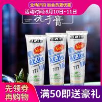 777洗手膏去除顽固油渍油污不伤手芳香型350克清洁剂汽修去污神器