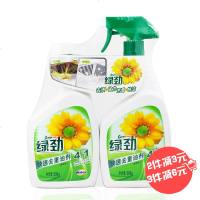 绿劲快速去重油剂厨房油污清洁剂500g*2瓶 油烟机去顽渍