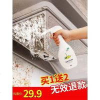 厨房油污清洁剂强力去油清洗剂燃气灶油烟机油污油烟除垢清洁神器