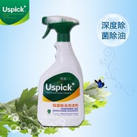 悠选除菌除油清洁剂重垢清洁剂 正品 强力去油污油污净