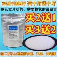 吸油烟机清洗去油剂家用工业厨房饭店重油污500g 清洁下水道