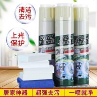 金达隆FOAM CLEANER多功能泡沫清洁剂去油污厨房神器