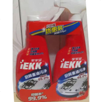 家家宜厨房重油污净500g*2瓶清洁剂组合红石榴香型强力去油不刺鼻