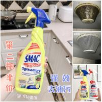 实力太! 意大利进口SMAC厨房去油污重油污清洁剂厨房卫浴通用