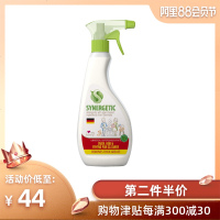 俄罗斯进口SYNERGETIC森力佳重油污清洁剂0.5L油烟机强力去重油污