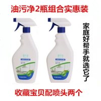 绿叶生活油污净强力厨房去油污清洁剂抽油烟机去污剂瓷砖500ML