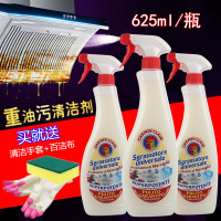 意大利公鸡头去污清洁剂 喷雾鸡头牌非万能厨房油烟机油污清洗剂