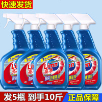 亮净厨房去重油剂渗透洁净1L x5瓶油烟机去油污清洁剂液正品 邮