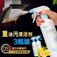 美仆抽油烟机清洗剂厨房强力重油去油污家用除油剂神器清洁剂油