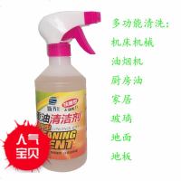 赛齐重油污清洁剂强力去污去油4*500ml