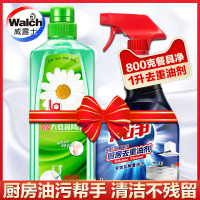 亮净去重油污清洁剂家用强力除油剂1L妈妈壹选餐具净无毒级洗洁精