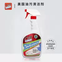 美国oil eater油污清洁剂重油污净清洗剂家用油污家庭清洗油烟机