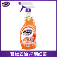 妙管家油污净500G装 厨房抽油烟机清洁清洗剂强力去重油污清洗洁