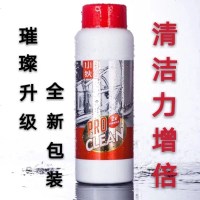 700mL阿狄神仙水小狄不锈钢清洁剂重油污厨房安利特百惠清洁剂