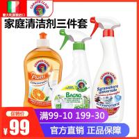 大公鸡油烟机油污多功能厨房去油一喷净+洗洁精+公鸡头除垢清洁剂