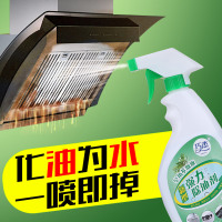 巧杰去油污清洁剂除重油家用抽油烟机厨房神器强力清洗剂