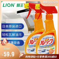 狮王LOOK厨房清洁剂油污净抽油烟机清洗剂灶台除油去污剂400ml*2
