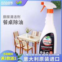 厨房去油污强力清洗剂油烟机清洁剂除污除油剂家用餐桌煤气灶杀菌