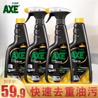 香港AXE斧头牌重油污净强力去油烟机500g*4瓶去油渍清洁剂组合装