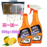 餐馆厨房去油污剂擦油烟机抽烟机清洁家用洗涤抽清洗重油污垢除油