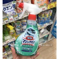 日本进口花王厨房清洁剂强力油污 油烟机清洗剂家用重油污喷雾