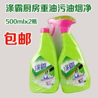樱花梦涤霸厨房重油污油烟净油烟机清洗剂油烟喷雾清洁剂