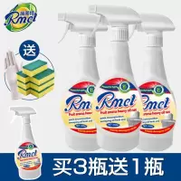 Rmet瑞美特果香油污净多功能强力厨房抽油烟机清洗剂重油污清洁剂