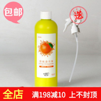 特百惠正品 250ml/0.25L厨房油污净清洁剂/送喷头*西柚味去污
