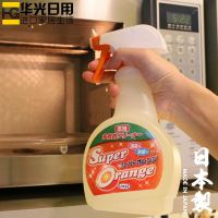 日本进口UYEKI厨房油污清洁剂油烟机强效去污剂多功能除菌清洗剂
