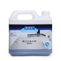 凯美芬酒店厨房重油污强力去除油污清洁剂抽油烟机清洗剂泡沫型