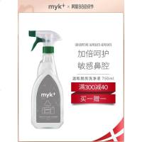 myk +洣洣丹麦进口厨房清洁剂无香强力油污去油家用喷雾除垢750ml