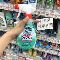 日本进口花王吸油烟机除油喷雾厨房去油污剂厨房喷雾剂400清洁剂