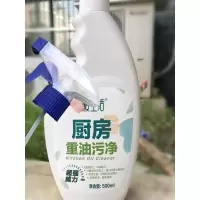 绿叶强力除油垢油污清洁剂厨房重油污净抽油烟机无刺鼻气味